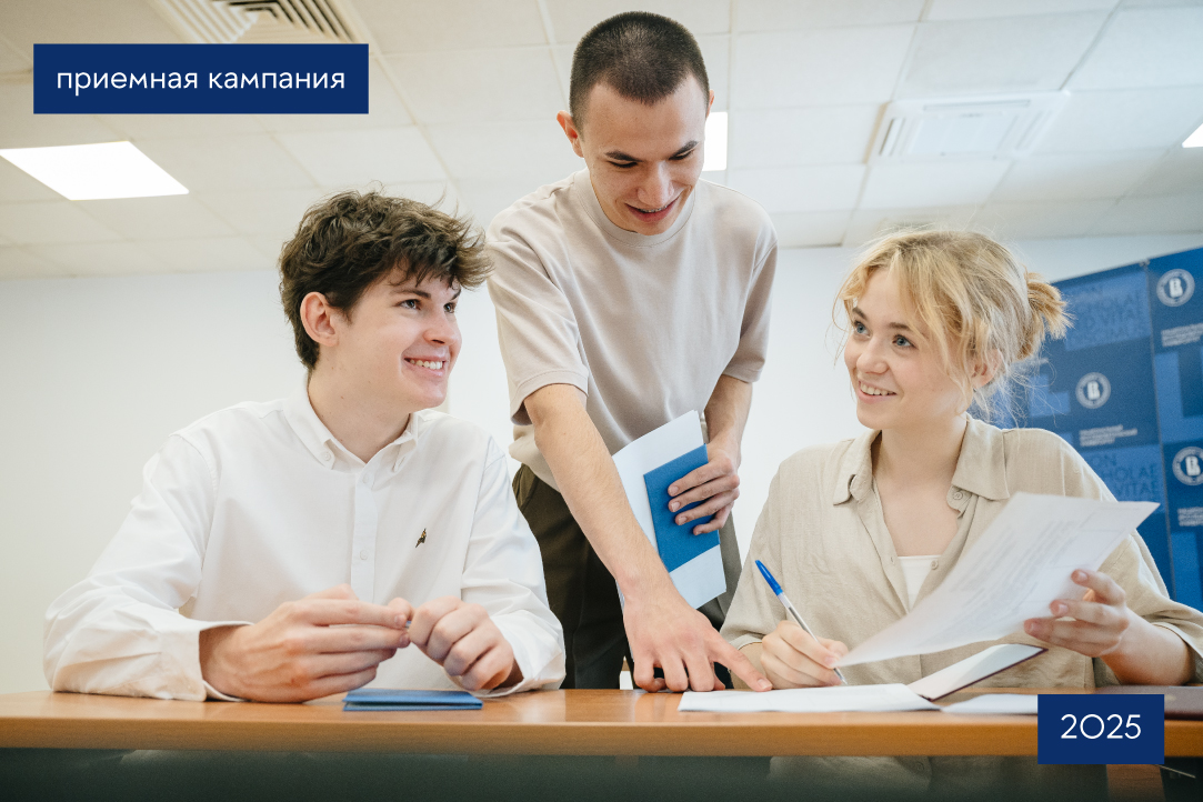 Старт приемной кампании на программы бакалавриата и магистратуры факультета права